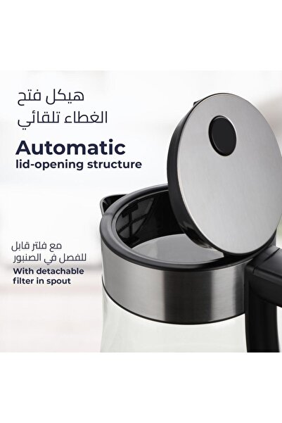 Kion Glass Kettle | 1.7L | Kion