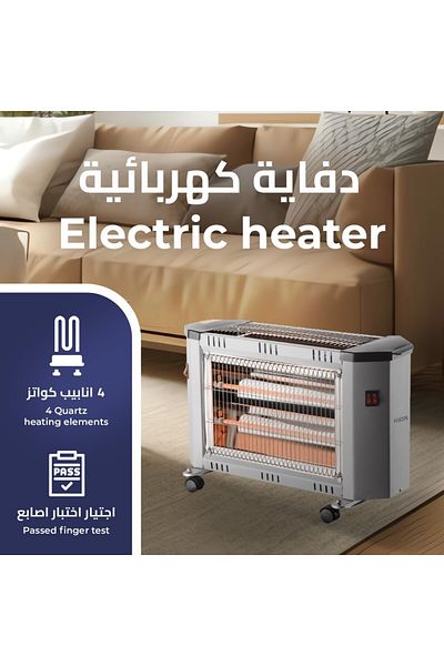 Kion electric heater | 2000 watts | KH/2640
