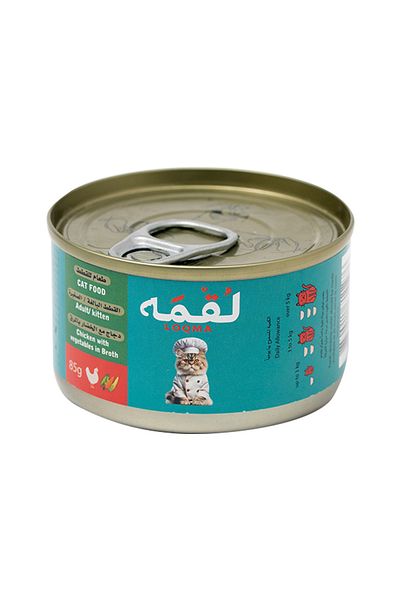 Loqma طعام القطط المعلب بالدجاج والخضروات في المرق - 85 جرام