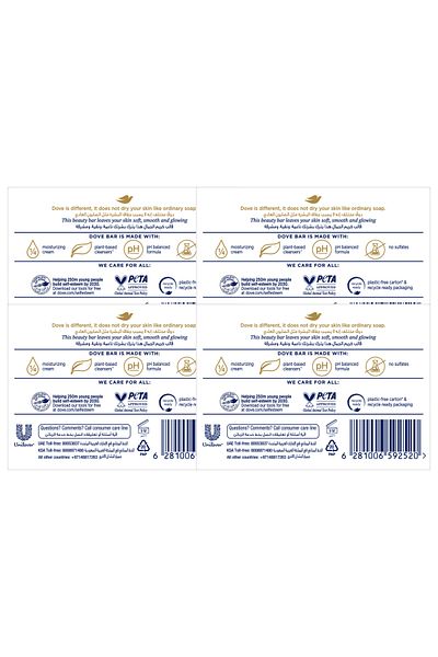Dove Moisturising Soap Bar Nourishing formula for all skin types, 125g Pack of 4