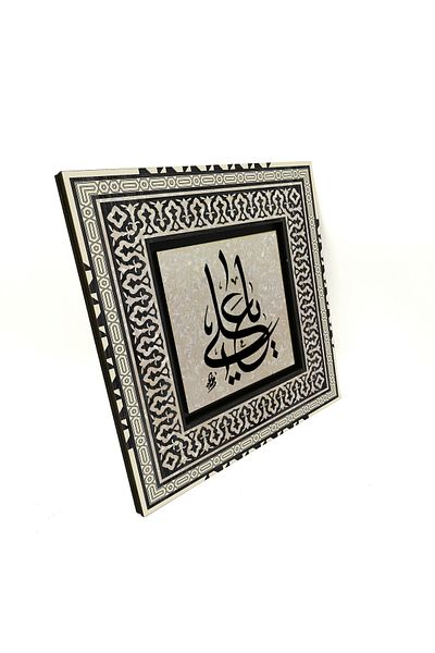 Sadrazam Yâ Ali Printed Mdf Table 20X20 Kh-198