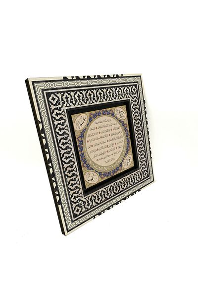 Sadrazam Hilye-i Sheriff MDF imprimat 20x20 Kh-190