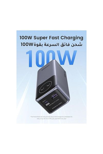 Ugreen Nexode Power Bank with Smart Digital Display 12000mAh 100W - Gray