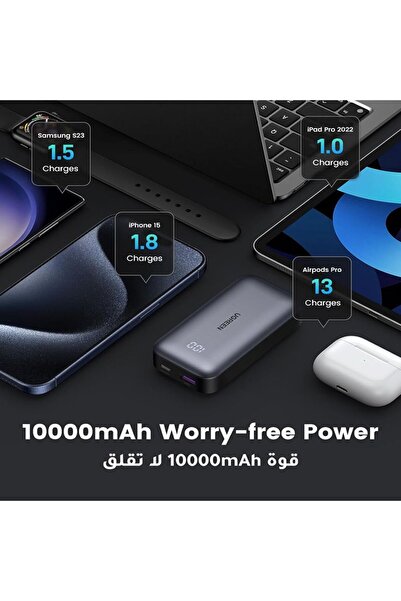 Ugreen باور بانك صغير إيكي يونلو هيزلي شارج 10000 مللي أمبير 30 واط - جري