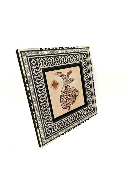 Sadrazam Dervish Form: Look as You Are or Be as You Appear. Printed Mdf Table 20X20 Kh-205