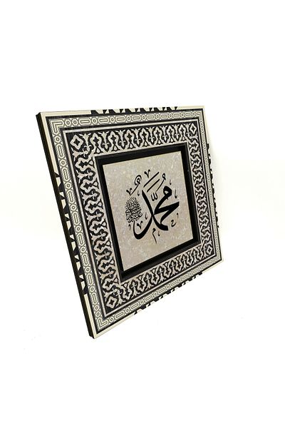 Sadrazam Muhammad S.A.V. Printed Mdf Table 20X20 Kh-2