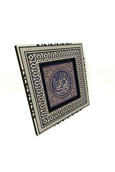 Sadrazam There Is No Doubt We Have Given You an Open Conquest. [Fetih 1] Printed Mdf Table 20X20 Kh-167