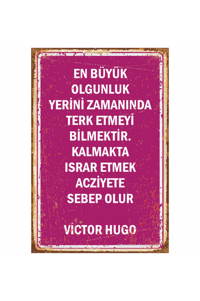 Hayat Poster أقوال أدبية ملهمة من فيكتور هوغو هدية لتزيين المنزل لوحة خشبية ق...