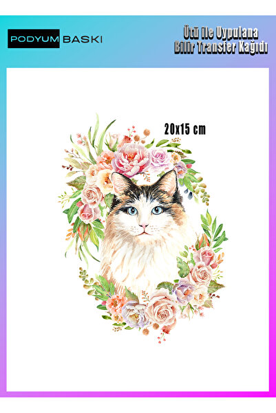 podyum baskı الحديد على النسيج DTF الطباعة أرما تصميم خاص تي شيرت الطباعة الط...