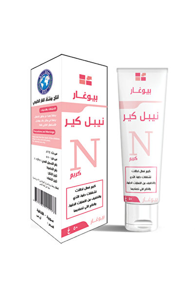 BIO GHAR العناية بالحلمة، 50 جرام