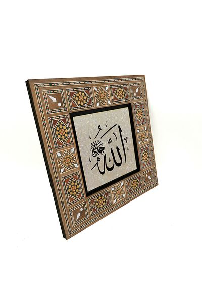 Sadrazam Allah C.C. Printed Mdf Table 20X20 Kh-1