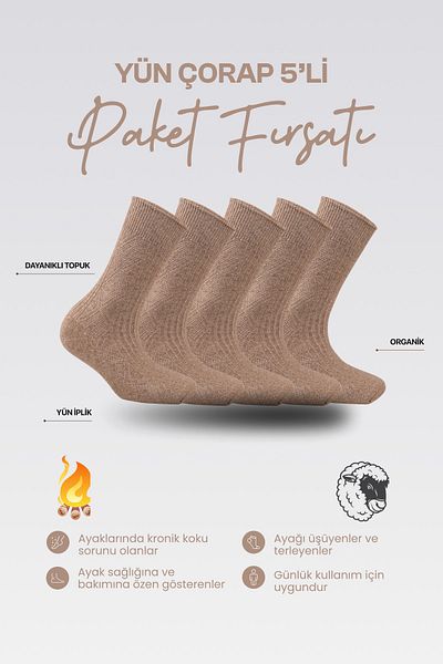 Nova Socks Комплект от 5 зимни дамски вълнени чорапи от агнешка вълна