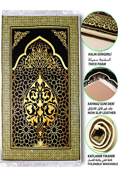 Carpetella Covor de rugăciune moale cu burete gros de 3 cm, lavabil, zestre, ...