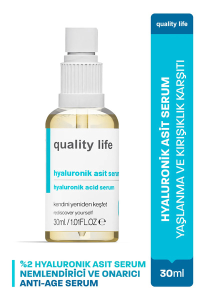 Quality Life مصل حمض الهيالورونيك للبشرة مضاد للشيخوخة والتجاعيد وترطيب وتجديد البشرة