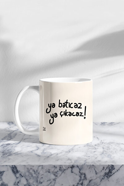 Flipped يا باتاكاز القدح