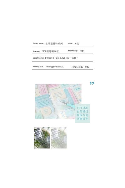 İthal H1-2m self-cut PET TAPE - Number : 3