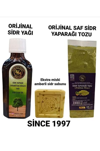 berah صابون Es-sidre Sidr ومكملات مسك العنبر والكرز والمسحوق