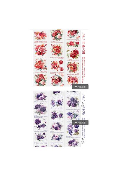 İthal H2.3- 3m Self-Cutting Flower Pet Tape - Number : 3
