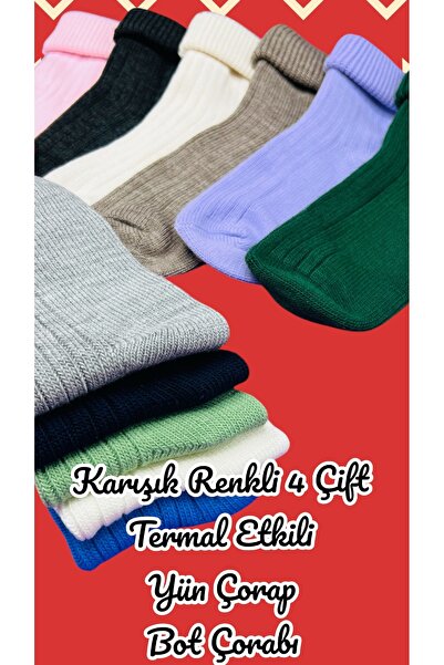 Socks Stations Унисекс цветни и стилни зимни вълнени чорапи с шарки, 4 чифта в кутия, чорапи Station Socks