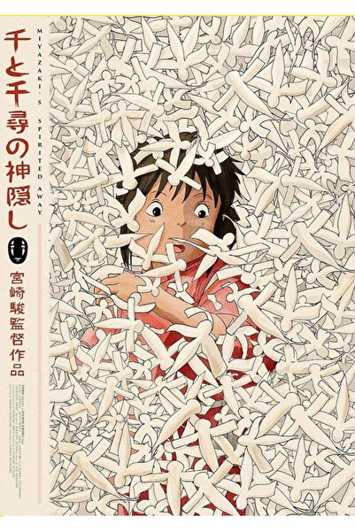 512 STORE Ruhların Kaçışı Anime Film Afiş Poster Tasarım Dekor 30x42 Çerçevesiz