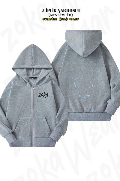 ZOKAWEAR Hunter x Hunter Killua Oversize Grey Cardigan - Πίσω στάμπα, φερμουάρ και κουκούλα (2 κλωστές)