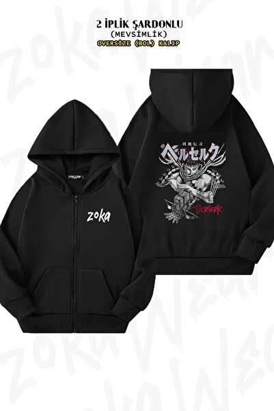 ZOKAWEAR Oversize Berserk Anime Guts Character2 Back Printed Zip-Up Hooded Bl...