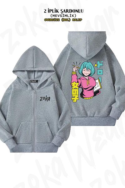 ZOKAWEAR Υπερμεγέθη Ζακέτα με φερμουάρ με κουκούλα σε γκρι χρώμα (2 κλωστές)
