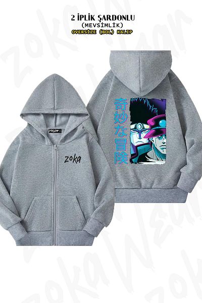 ZOKAWEAR Υπερμεγέθη Jojo's Bizarre Adventure Jotaro Kujo με φερμουάρ στην πλάτη με κουκούλα γκρι ζακέτα (2 κλωστές)
