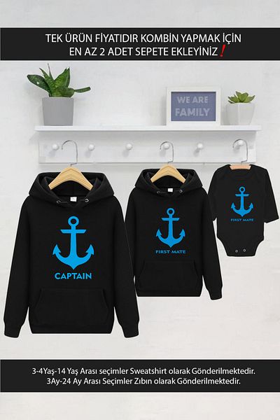 Tshirthane Баща Син Дъщеря Капитан Първи помощник (ТОВА Е ЦЕНА ЗА ЕДИН ПРОДУКТ. ДОБАВЕТЕ ПОНЕ 2 БРОЙКИ В КОЛИЧКАТА, ЗА ДА НАПРАВИТЕ КОМБИНАЦИЯ.)