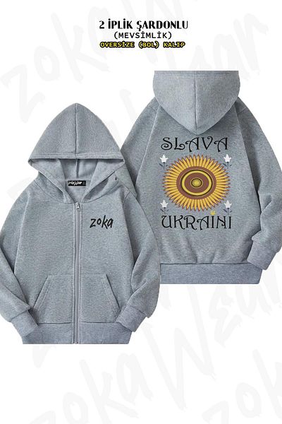ZOKAWEAR Ουκρανικό μοτίβο ηλίανθου - Γκρι υπερμεγέθη ζακέτα με φερμουάρ και κουκούλα (2 κλωστές)