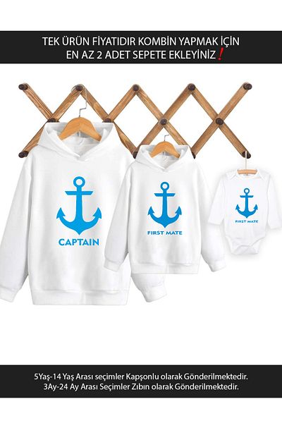 Tshirthane Father Son Girl Captain First Mate (ΤΙΜΗ ΕΝΑ ΜΟΝΟ ΠΡΟΪΟΝ ΠΡΟΣΘΗΚΗ ΤΟΥ ΤΙΜΟΝΙΟΥ ΤΟΥ ΤΙΜΟΝΙΟΥ ΓΙΑ ΝΑ ΚΑΝΕΤΕ ΣΥΝΔΥΑΣΜΟ