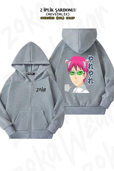 ZOKAWEAR Saiki K. Disasterous Life Pattern - Γκρι ζακέτα με φερμουάρ και κουκούλα (2 κλωστές)