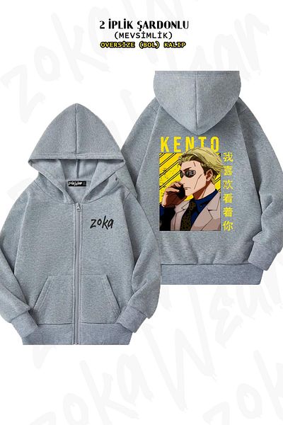 ZOKAWEAR Υπερμεγέθη Jujutsu Kaisen Kento Nanamii Back Printed Zipper Hooded Grey Cardigan (2 νήματα)