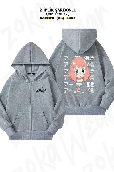 ZOKAWEAR Oversize Spy x Family Anya Forger v7 Back Printed με φερμουάρ και κουκούλα γκρι ζακέτα (2 κλωστές)