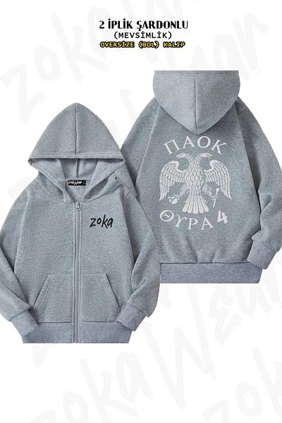 ZOKAWEAR Cardigan gri cu glugă cu fermoar imprimat pe spate Paok 2 supradimensionat (2 fire)