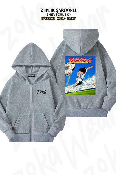 ZOKAWEAR Υπερμεγέθη γκρι ζακέτα ποδοσφαίρου Tsubasa - Captain Captain, πίσω στάμπα, κουκούλα με φερμουάρ (2 κλωστές)