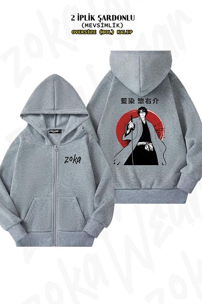 ZOKAWEAR Aizen V2 Anime Bleach Grey Cardigan - Back Print, Zip-Up, Hoodie (2 Thread)