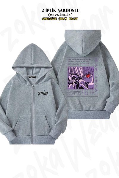 ZOKAWEAR Κυνηγός