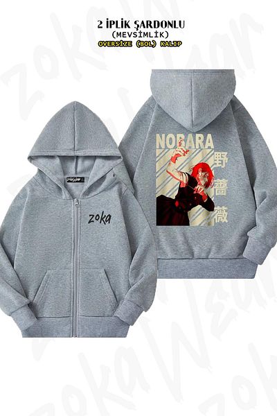 ZOKAWEAR Υπερμεγέθη Jujutsu Kaisen Nobara Kugisaki πίσω με στάμπα με φερμουάρ και κουκούλα γκρι ζακέτα (2 κλωστές)