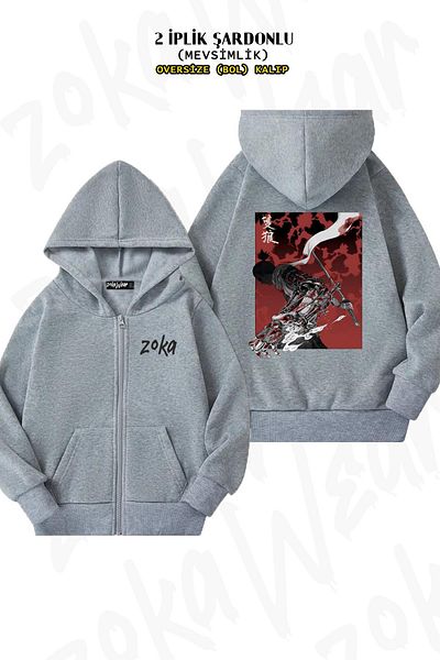 ZOKAWEAR Oversize Wolf With Katana Sekiro Back Printed Zipper Hooded Grey Cardigan (2 νήματα)