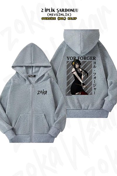 ZOKAWEAR Spy X Family Yor Forger - Γκρι υπερμεγέθη ζακέτα με στάμπα στην πλάτη, φερμουάρ και κουκούλα (2 νήματα)