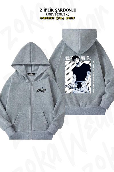 ZOKAWEAR Ζακέτα Toji με γκρι κουκούλα με φερμουάρ - Πίσω στάμπα (2 κλωστές)