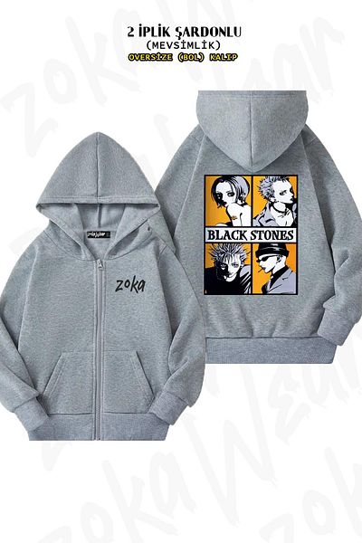 ZOKAWEAR Nana Back Printed Oversize Grey Cardigan - Φερμουάρ και κουκούλα (2 κλωστές)