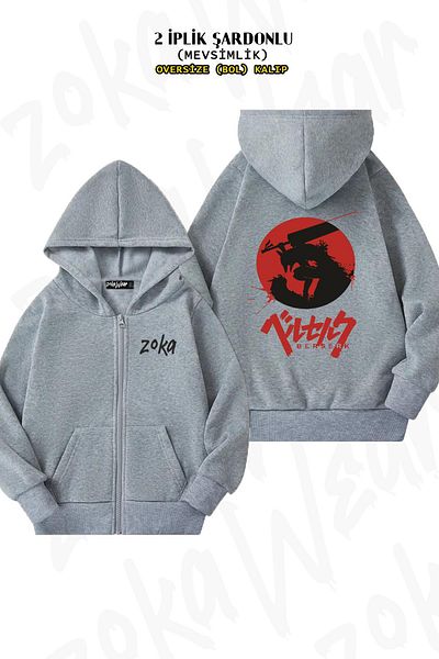 ZOKAWEAR Berserk Anime Manga Pattern - Back Printed Grey Oversize Cardigan (2 νήματα)
