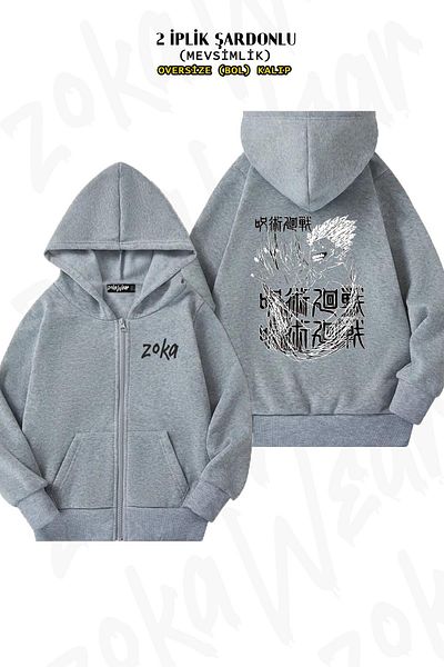 ZOKAWEAR Jujutsu Kaisen Sukuna Ryomen - Γκρι υπερμεγέθη ζακέτα με στάμπα στην πλάτη (2 κλωστές)