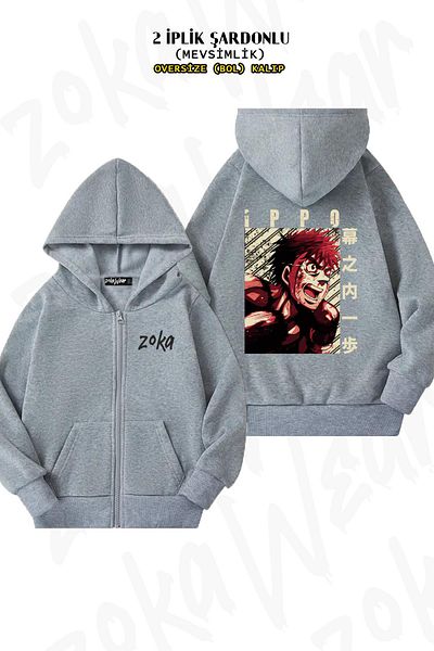 ZOKAWEAR Ippo Makunouchi Hajime No Ippo Patterned - Γκρι ζακέτα με κουκούλα με φερμουάρ (2 κλωστές)