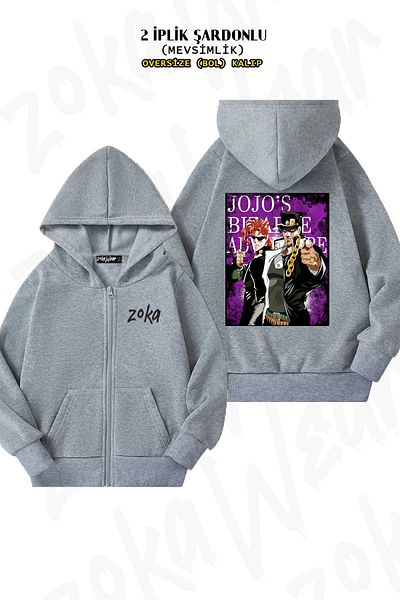 ZOKAWEAR Oversize Jojo's Bizarre Adventure x2 Back Printed Zipper Hooded Grey Cardigan (2 νήματα)
