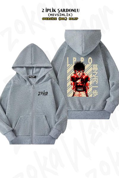 ZOKAWEAR Ippo Manga Boxer - Γκρι ζακέτα με φερμουάρ και κουκούλα (2 κλωστές)