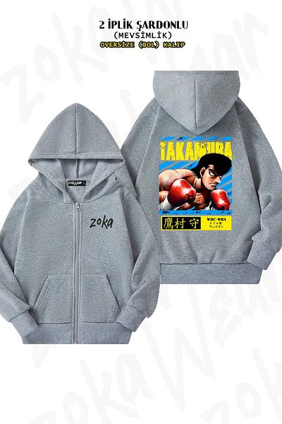 ZOKAWEAR Oversize Mamoru Takamura Hajime No Ippo Back Printed Zipper Hooded Grey Cardigan (2 νήματα)