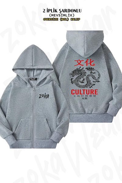 ZOKAWEAR Ιαπωνικό σχέδιο δράκου - Γκρι υπερμεγέθη ζακέτα με φερμουάρ και κουκούλα (2 κλωστές)